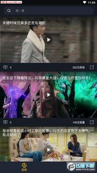 今日辛集吃瓜视频播放,揭秘今日热门话题背后的真相