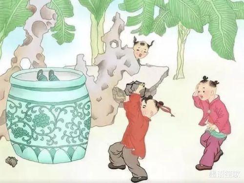 司马光砸缸的故事视频,古代智慧救童传奇
