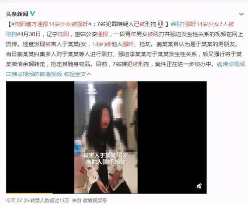 男女裸体视频