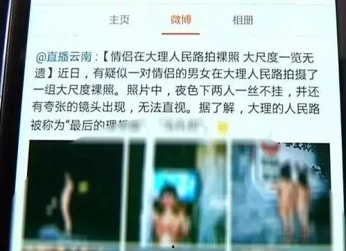 男女裸体视频