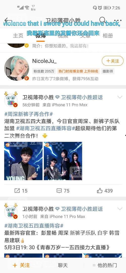 吃瓜爆料刘女士,吃瓜爆料背后的真相与启示