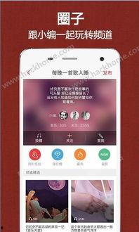 啪啪免费视频网站,畅享无界限的视觉盛宴