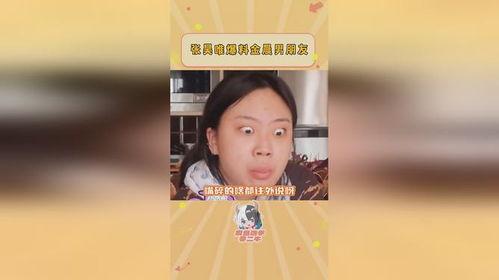 吃瓜爆料第350期,揭秘娱乐圈最新热点事件