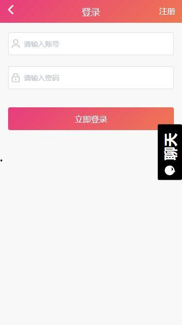 网络吃黑瓜视频下载安装,轻松获取热门内容