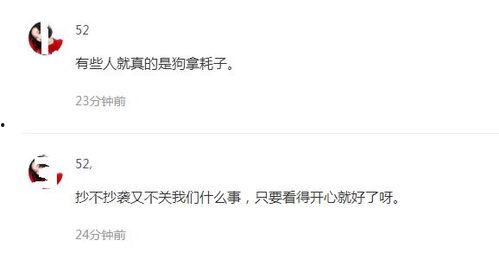 今日头条吃瓜群众热议,吃瓜群众聚焦哪些热门话题？