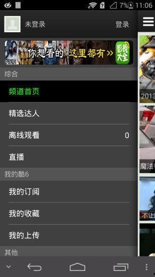 酷6视频,揭秘热门短视频背后的创作故事
