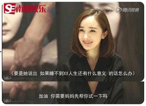 吃瓜爆料杨幂王俊凯,娱乐圈幕后真相大揭秘