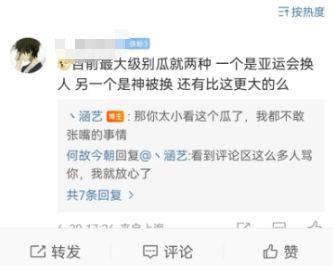 吃瓜爆料李颂恩是真的吗,李颂恩真相揭秘，究竟是否属实？