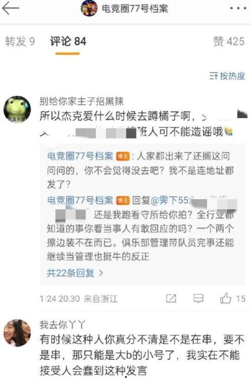 吃瓜爆料李颂恩是真的吗,李颂恩真相揭秘，究竟是否属实？