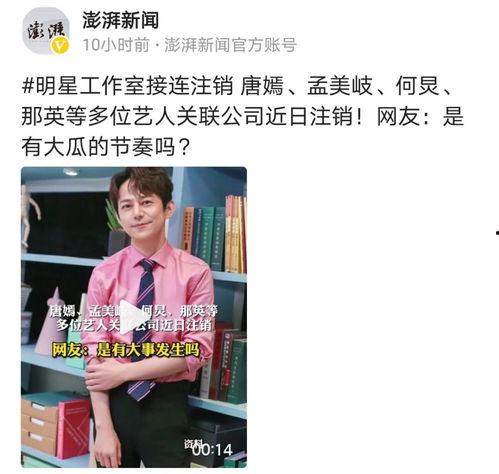 吃瓜爆料李颂恩是真的吗,李颂恩真相揭秘，究竟是否属实？