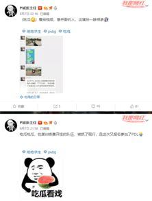吃瓜今日爆料最新视频在线观看,最新视频在线观看，揭秘娱乐圈幕后真相！