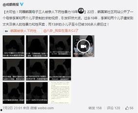 母子乱性视频,道德沦丧还是家庭悲剧？