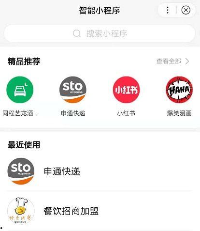 吃瓜爆料群小程序在哪,吃瓜爆料群小程序，轻松追踪热门话题！