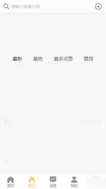 黑料吃瓜网永久在线,揭秘娱乐圈幕后真相，永久在线追踪热点事件