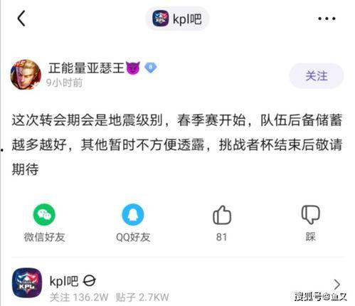 今日吃瓜免费爆料泄密反差,吃瓜群众背后的免费爆料真相与反差