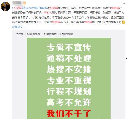 今日吃瓜免费爆料泄密反差,吃瓜群众背后的免费爆料真相与反差