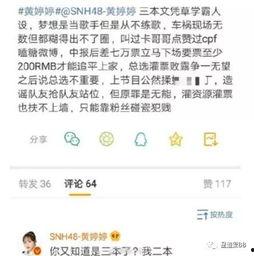 今日吃瓜免费爆料泄密反差,吃瓜群众背后的免费爆料真相与反差