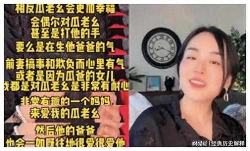 网红吃瓜爆料阿珠,娱乐圈惊天大瓜揭秘