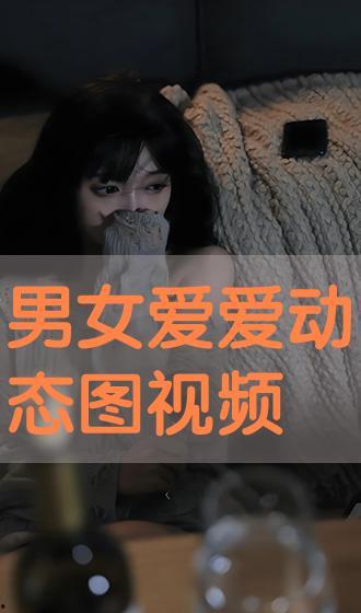 男女视频免费,探索视觉艺术的无限魅力