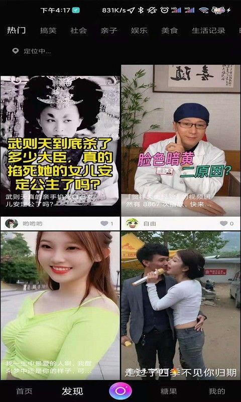 免费刺激视频,揭秘热门内容背后的秘密