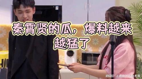 爆料吃瓜秦霄贤微博,吃瓜群众热议背后的真相