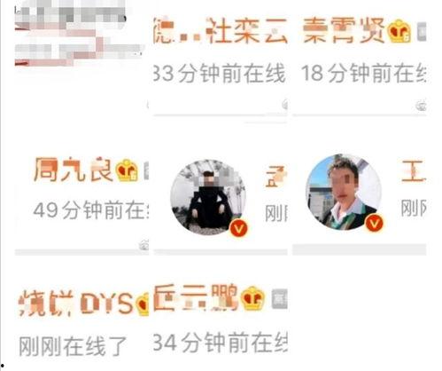 爆料吃瓜秦霄贤微博,吃瓜群众热议背后的真相