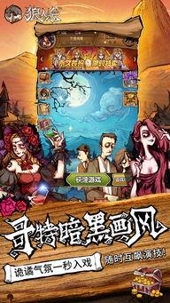 狼人杀视频,视频解析游戏策略与角色扮演技巧