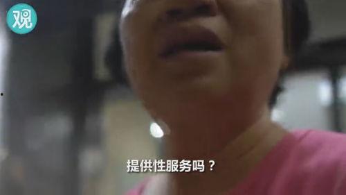 中国性视频,传统与现代的交融与变迁