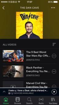 性视频软件,引领新时代娱乐体验的先锋之作