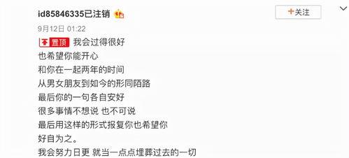 网友今日吃瓜总结,娱乐圈热点事件盘点