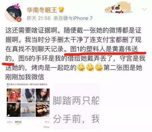 吃瓜有网友爆料怎么办,吃瓜事件真相揭秘