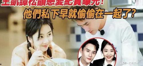 更多网红吃瓜爆料小说,揭秘娱乐圈幕后风云