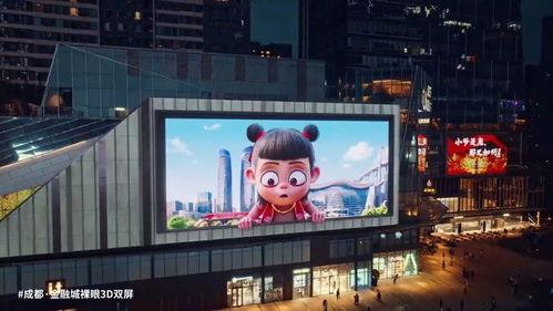 成都视频,千年古都的现代魅力与美食之旅