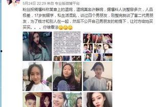 吃瓜八卦黑历史曝光视频,吃瓜群众背后的黑历史，视频曝光惊人真相