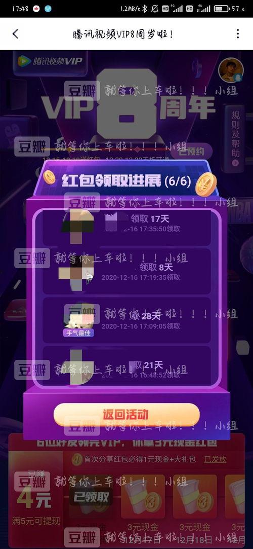 鲁鲁视频,揭秘短视频时代的魅力与挑战