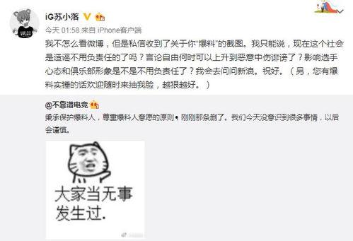 吃瓜最新事件爆料网,网曝幕后真相，带你一探究竟