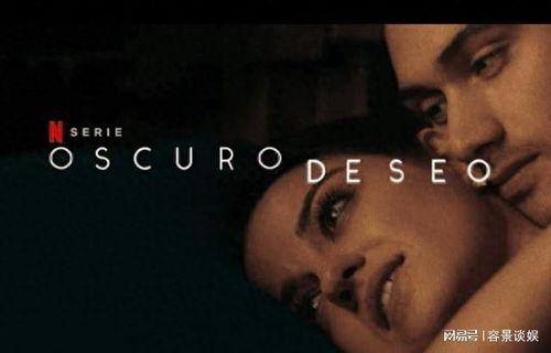 欲望视频,揭秘视频背后的心理陷阱