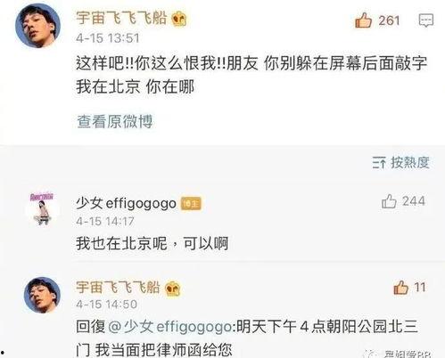 今日吃瓜朝阳在线观看,朝阳在线直播，精彩瞬间不容错过