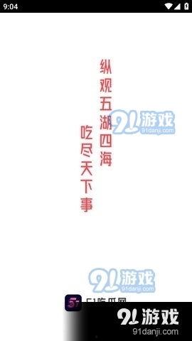 51爆料网吃瓜八卦,娱乐圈最新吃瓜八卦大汇总