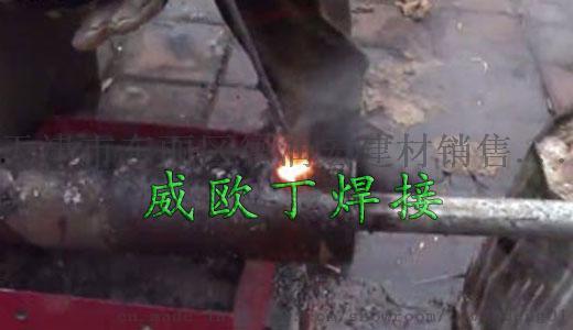 焊接视频,视频中的焊接技巧解析与实操演示