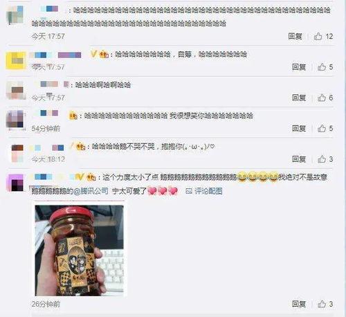 爆料吃瓜的QQ号,吃瓜达人QQ号背后的神秘故事