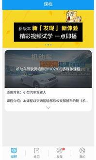 在线理论视频,在线理论视频核心内容概览