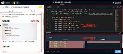 在线理论视频,在线理论视频核心内容概览