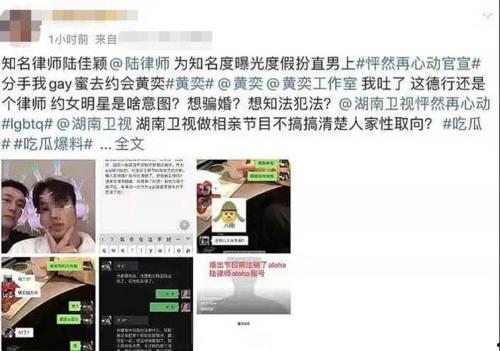 热门黑料吃瓜爆料门事件,真相与谣言的交织