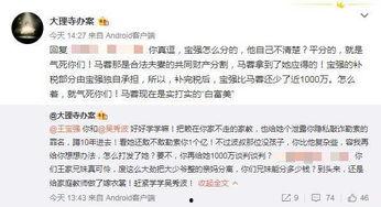 今日吃瓜富婆是谁的微博,微博热议背后的惊人真相”