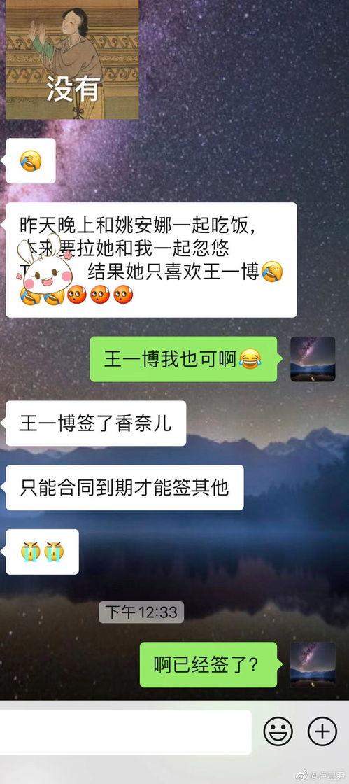 今日吃瓜富婆是谁的微博,微博热议背后的惊人真相”