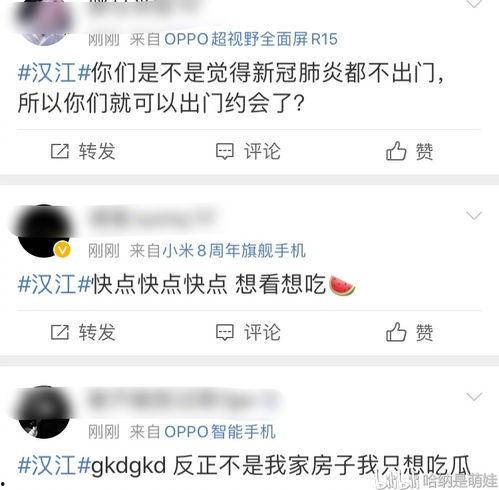 今日吃瓜合集在线观看视频,精彩视频一网打尽