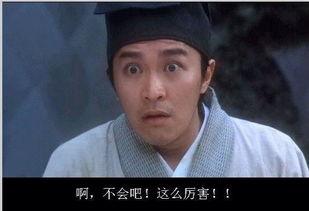 51热门今日吃瓜唐伯虎,揭秘娱乐圈最新热点事件