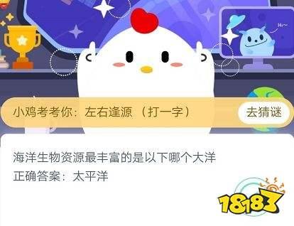 蚂蚁庄园今日答案浮甘瓜,揭秘“浮甘瓜”的神秘魅力