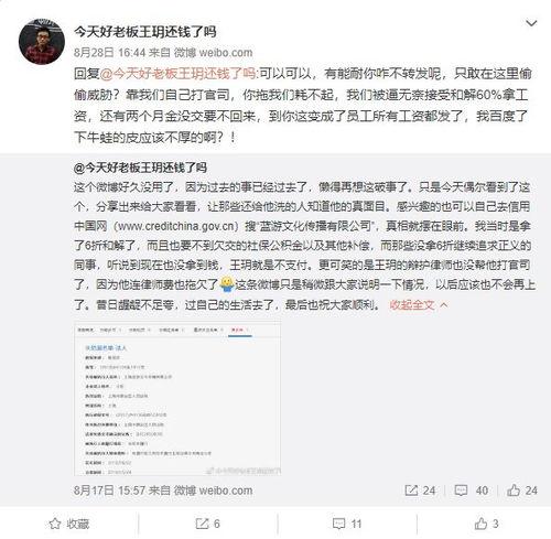 吃瓜爆料总结1,揭秘娱乐圈幕后真相